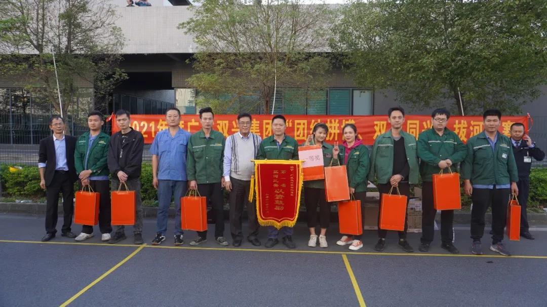 【集團(tuán)動(dòng)態(tài)】雙興動(dòng)態(tài) | 凝聚人心，匯聚力量！雙興拔河比賽圓滿結(jié)束
