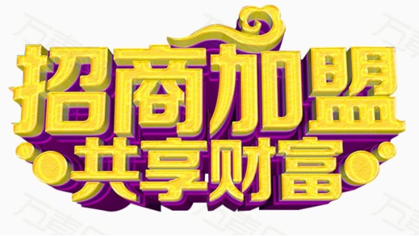 想做不銹鋼管代理加盟，該怎么選？