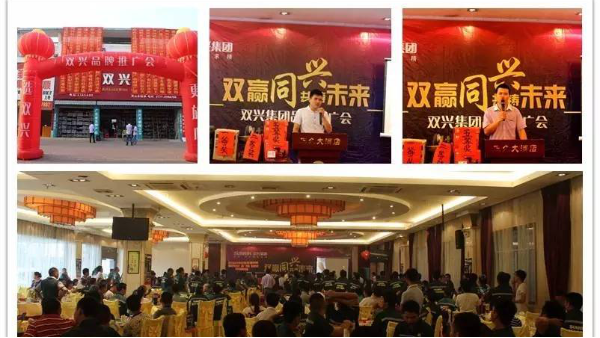 雙興不銹鋼祝賀雙興不銹鋼靈山總經(jīng)銷開業(yè)六周年！