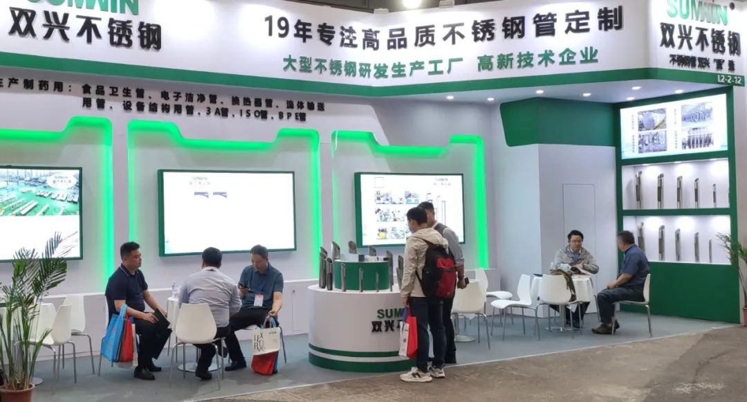 雙興展會報道 深入制藥行業(yè)，3A管 ISO管 BA管大受歡迎！